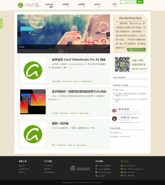 澳门最正最快免费资料 【央广时评】吒儿“跨界”忙 激活文旅消费大市场